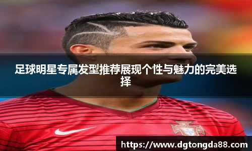 谈球吧官方网站