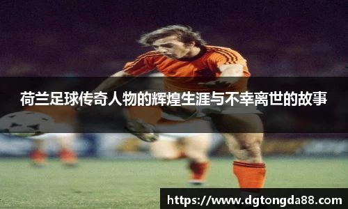 谈球吧官方网站