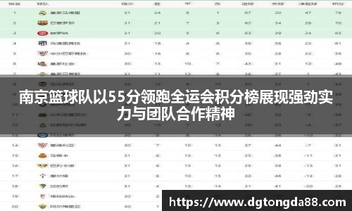 谈球吧官方网站