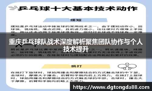 谈球吧官方网站
