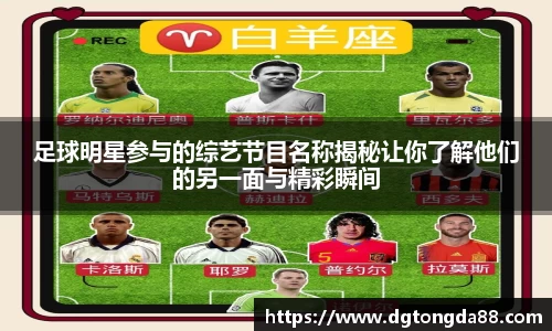 谈球吧官方网站